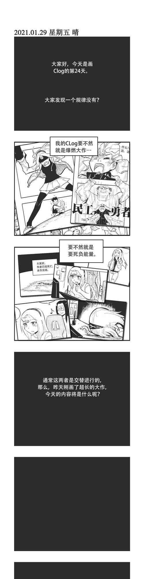 24话