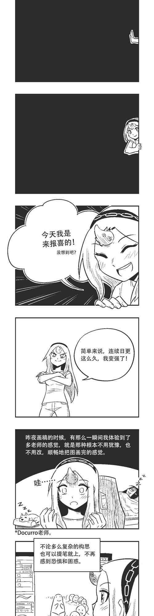 24话