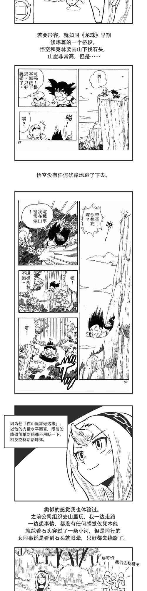 24话