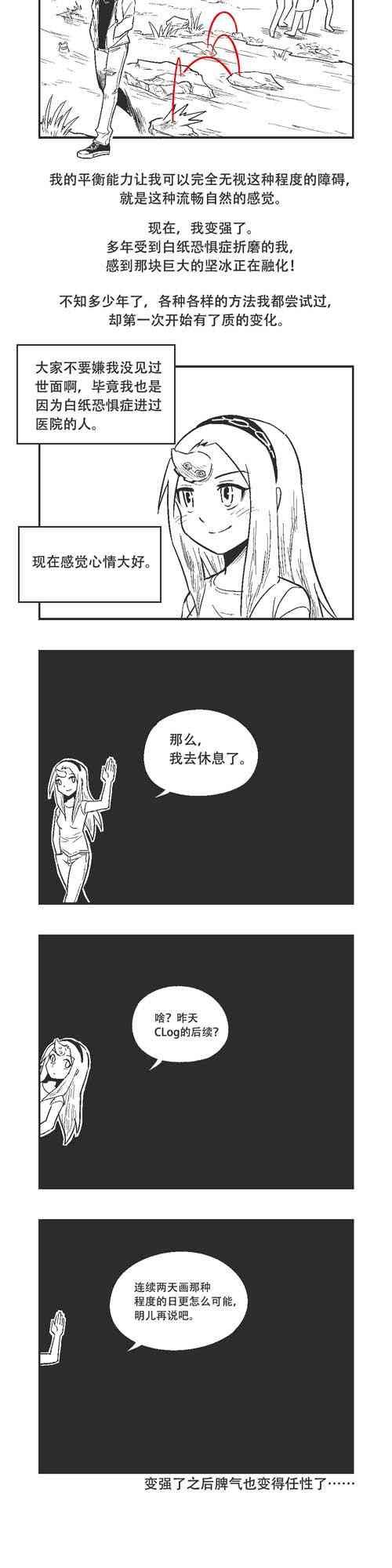 24话
