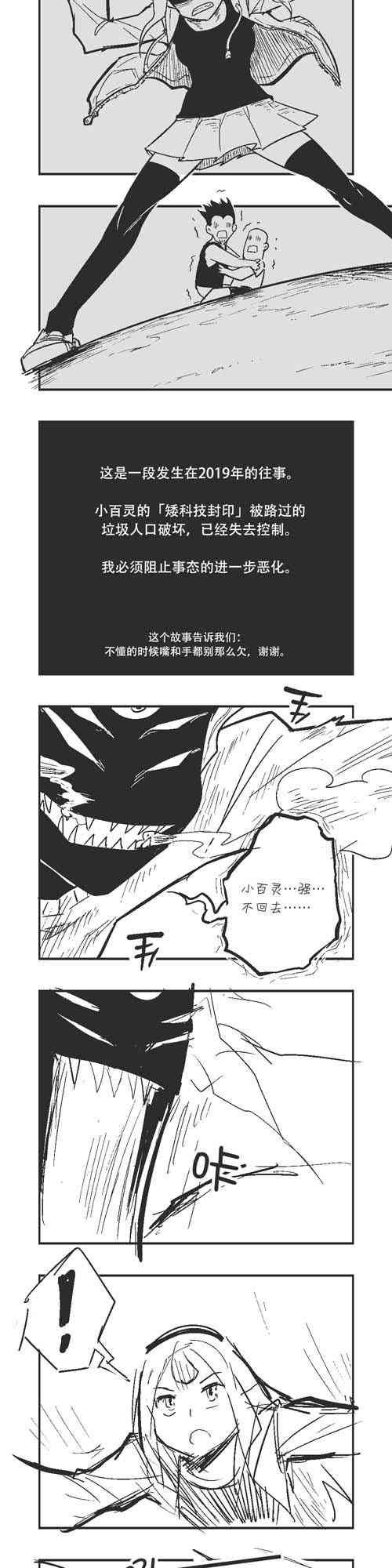 25话