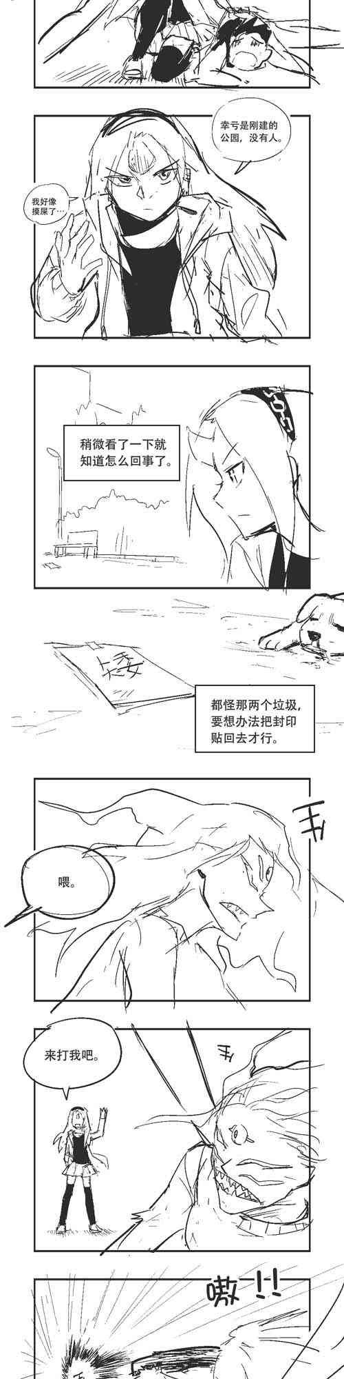 25话