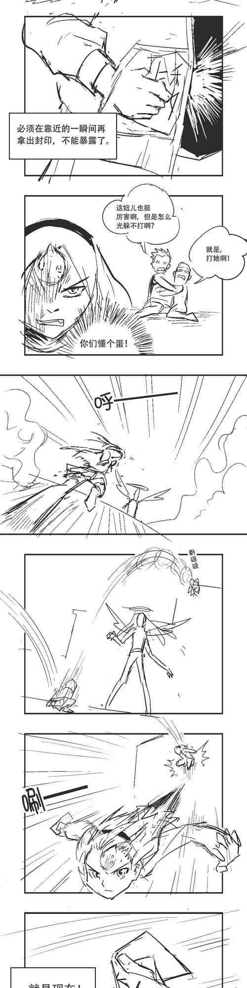 25话