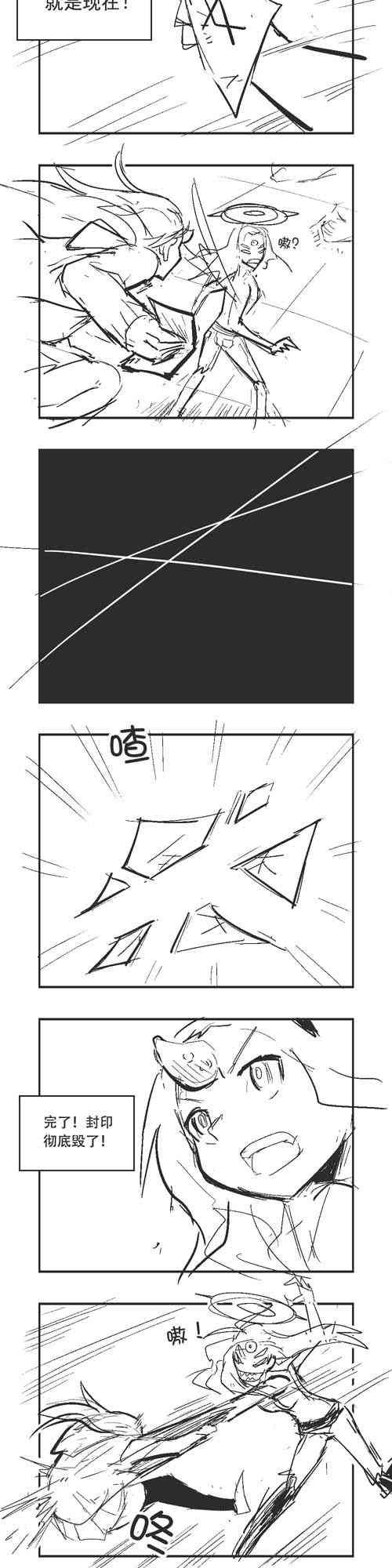 25话