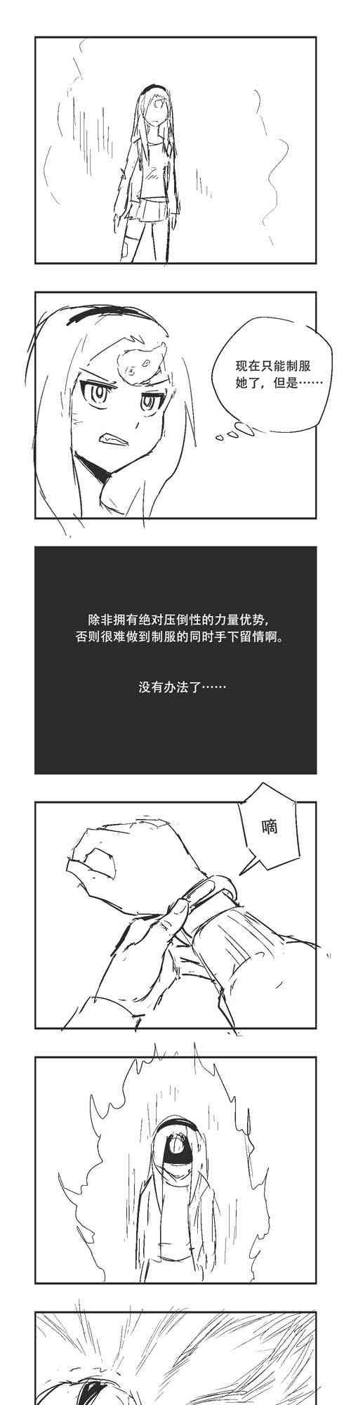 25话