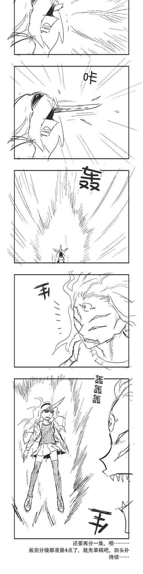 25话