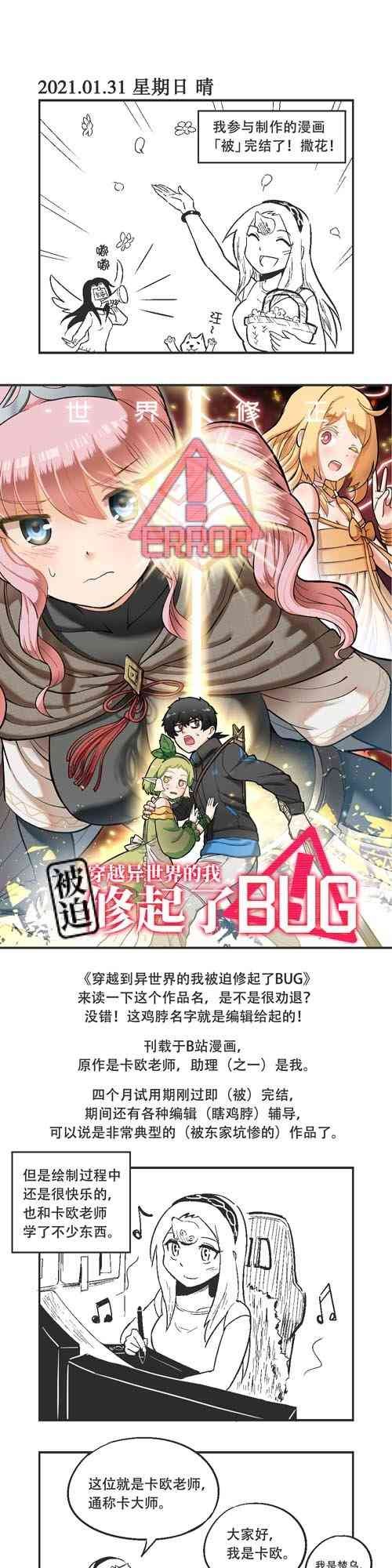 26话