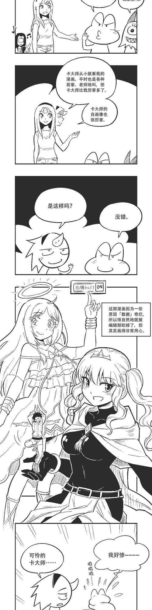 26话