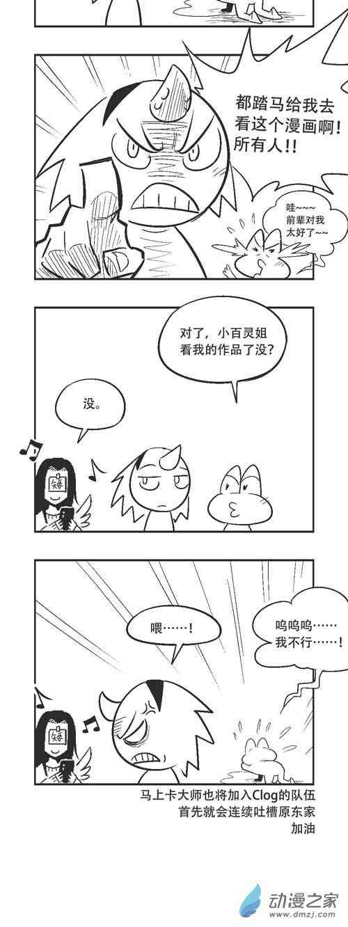 26话