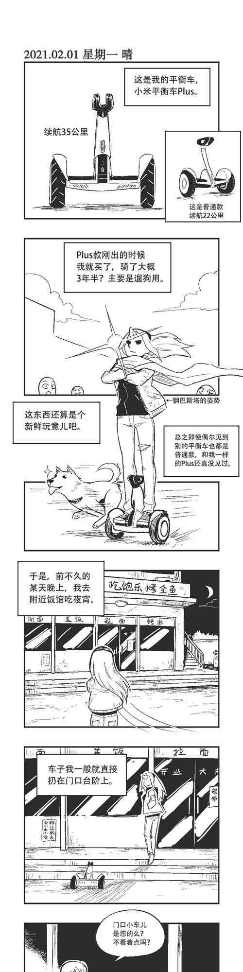 27话