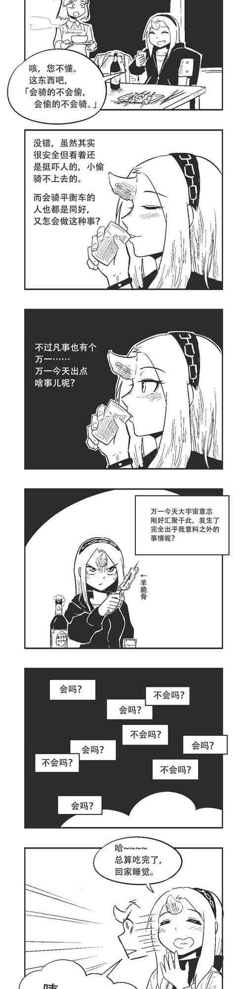 27话