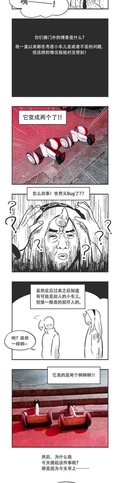 27话