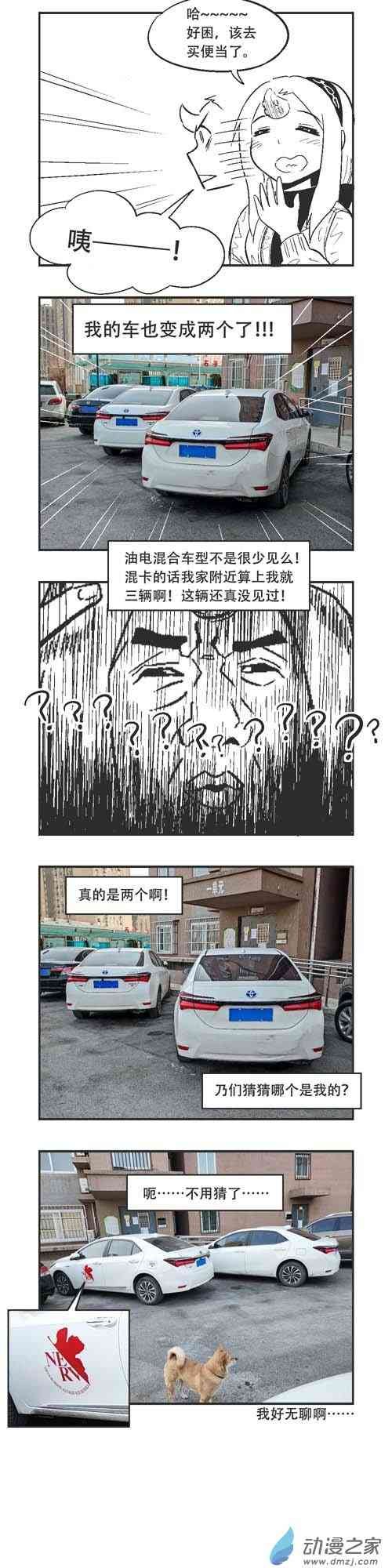 27话
