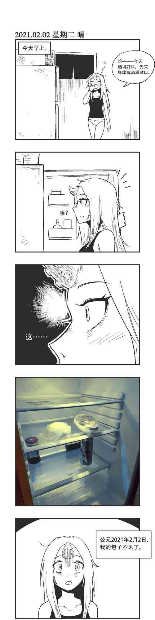 28话