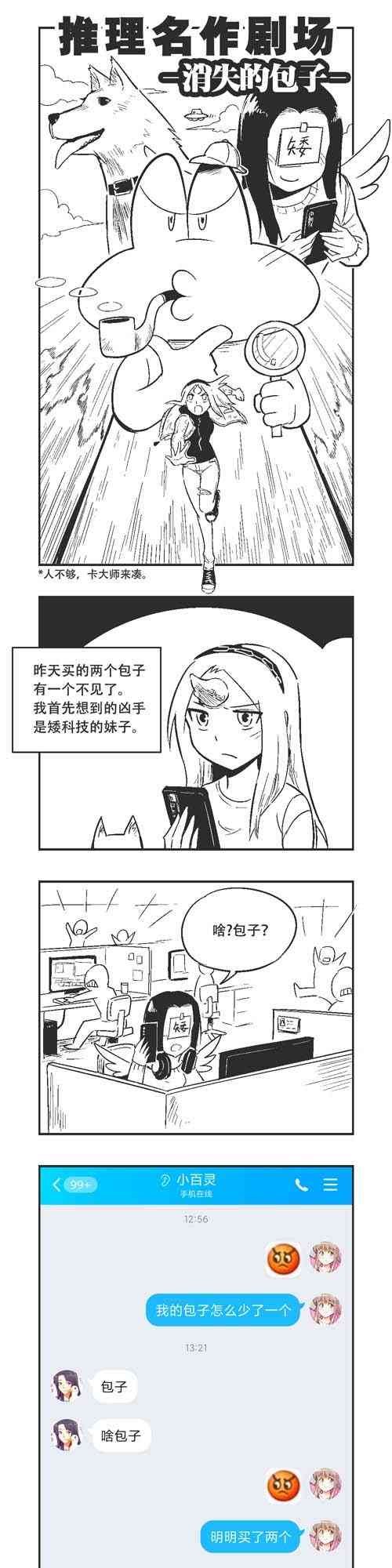 28话