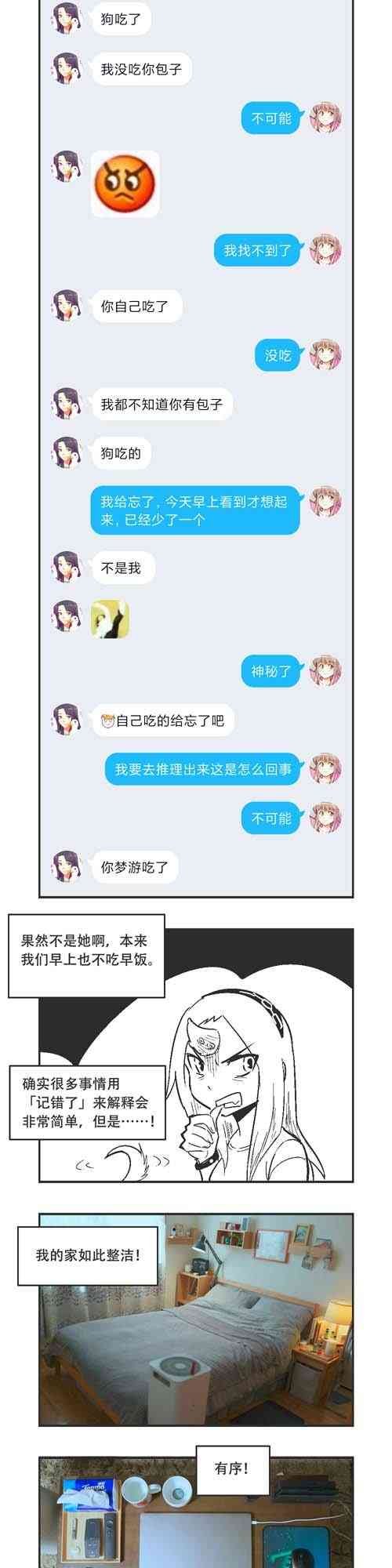 28话