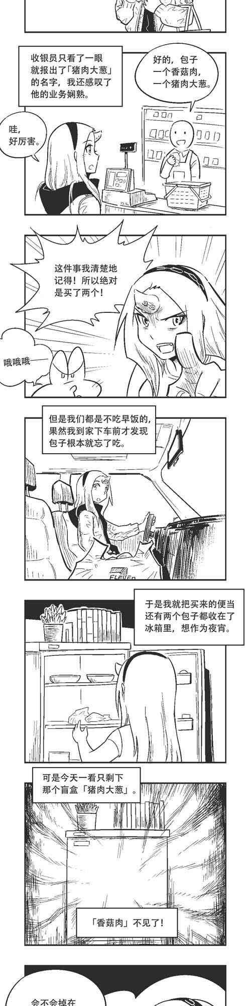28话