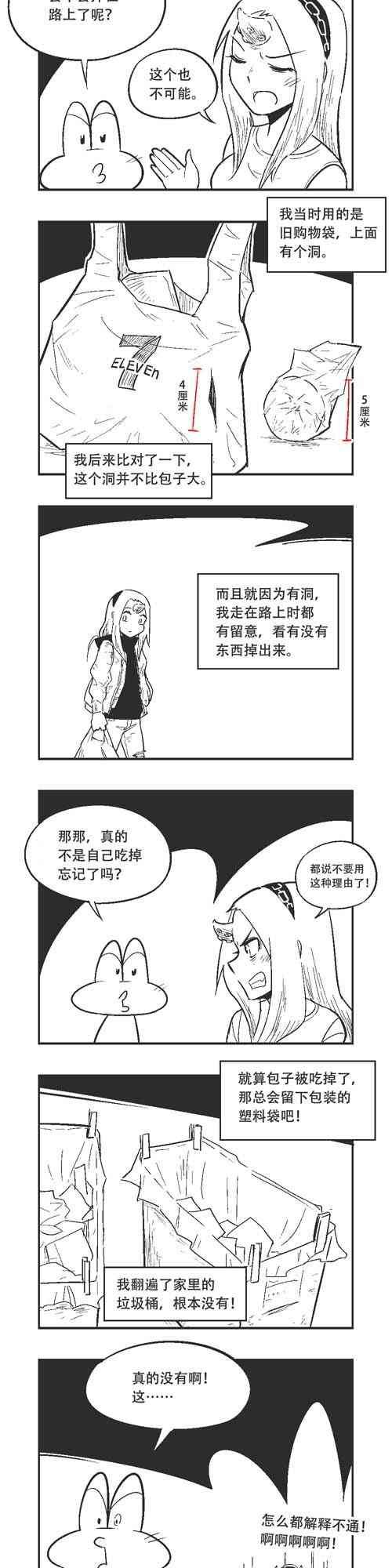 28话