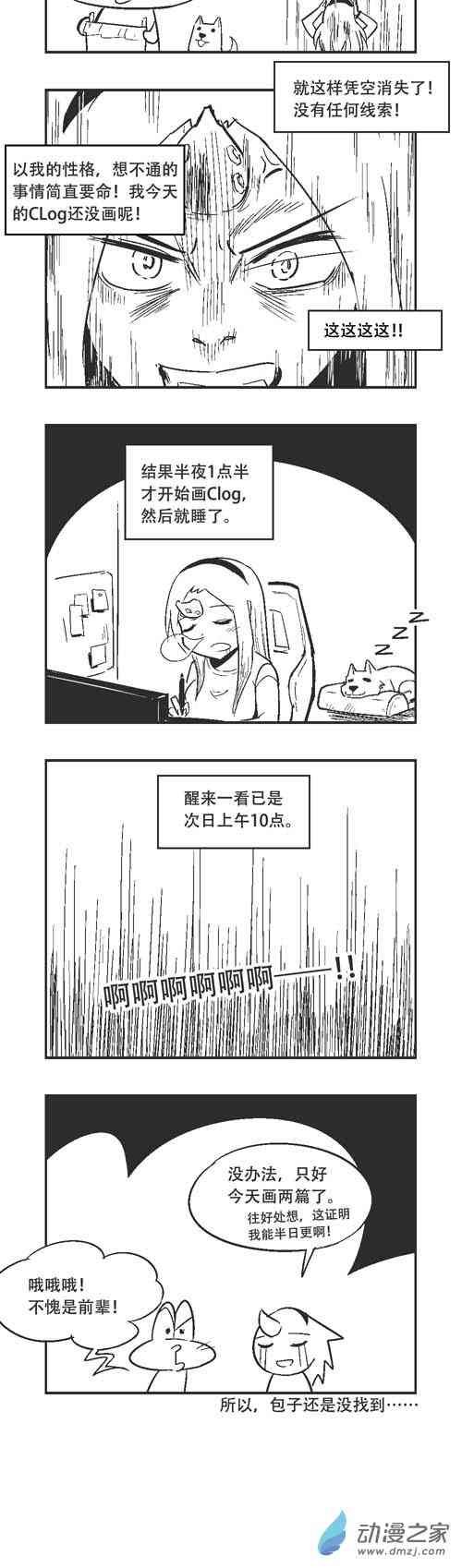 28话