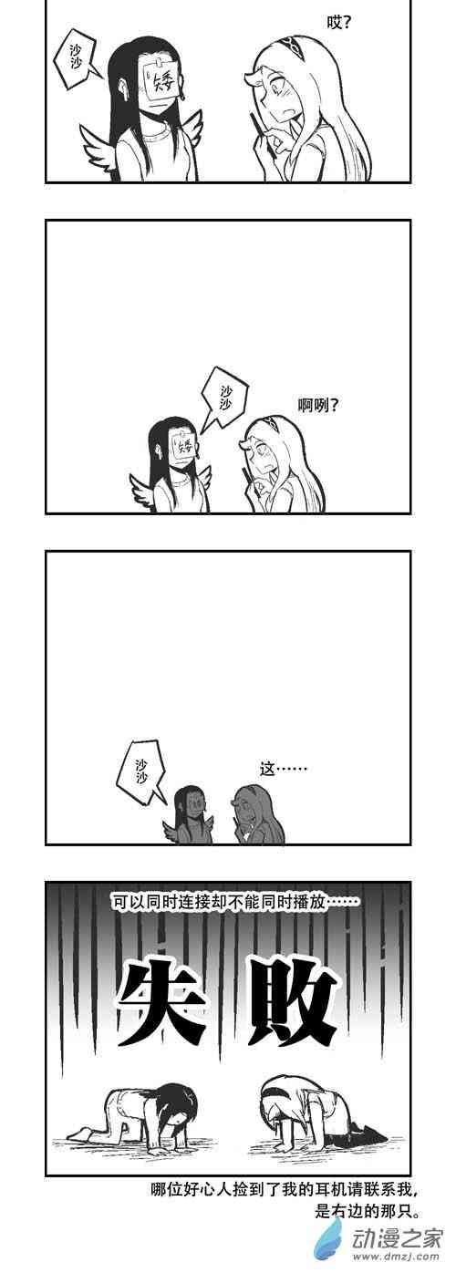 3话