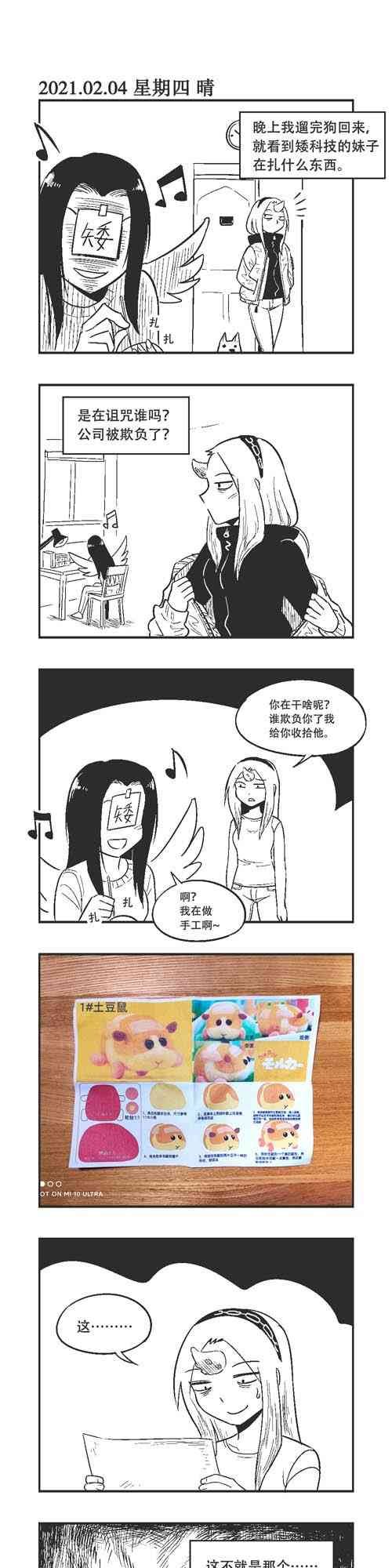 30话