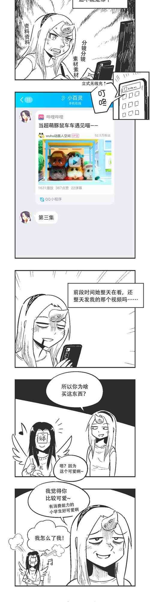 30话