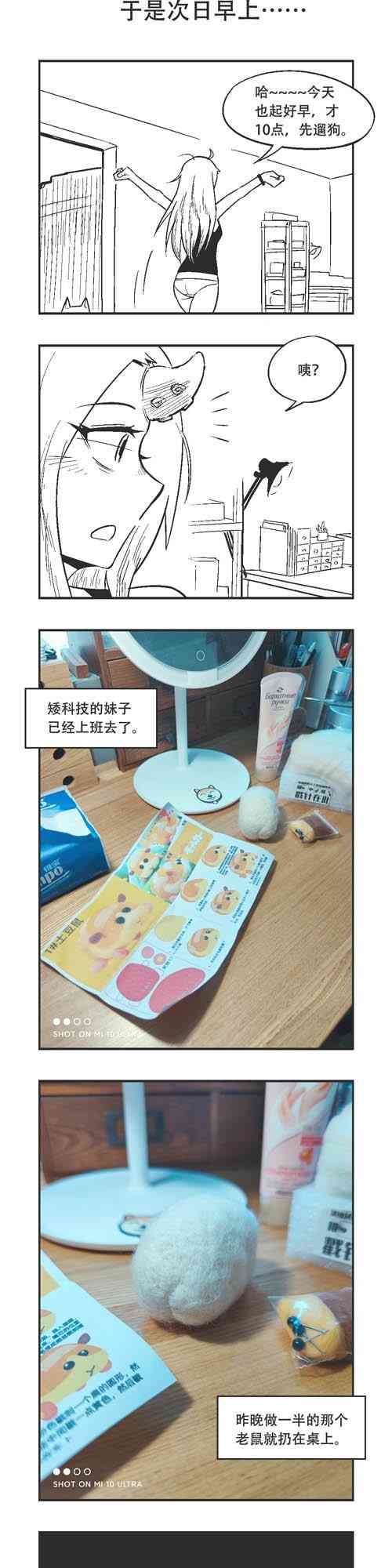 30话