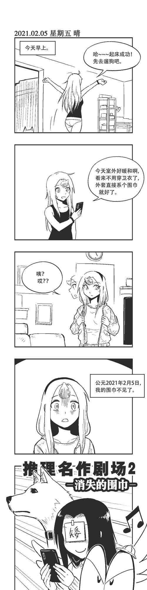 31话