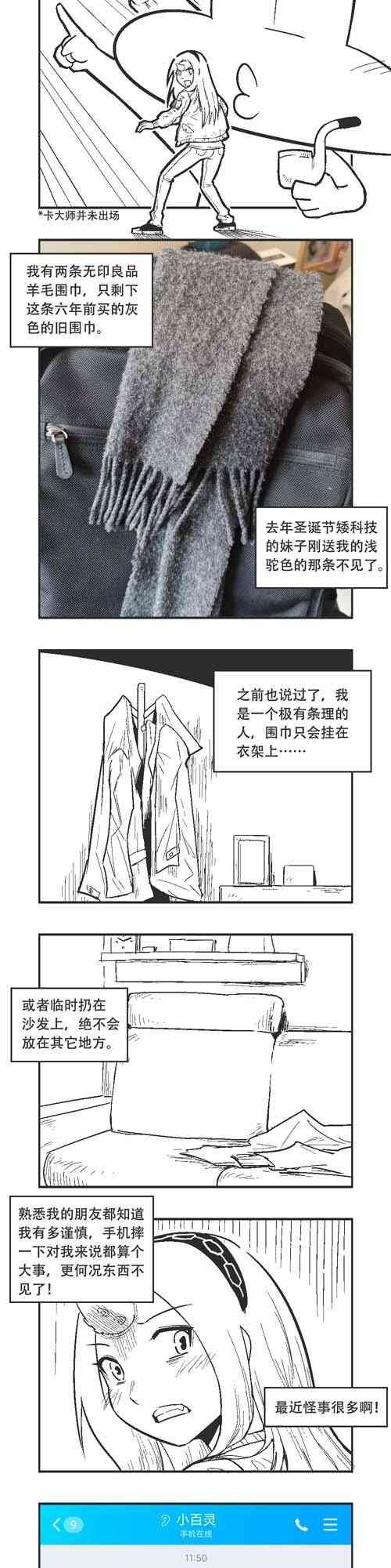 31话