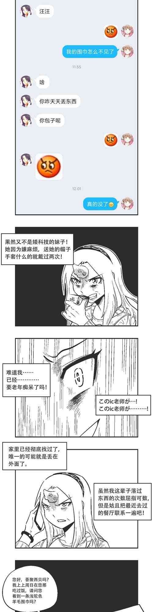 31话
