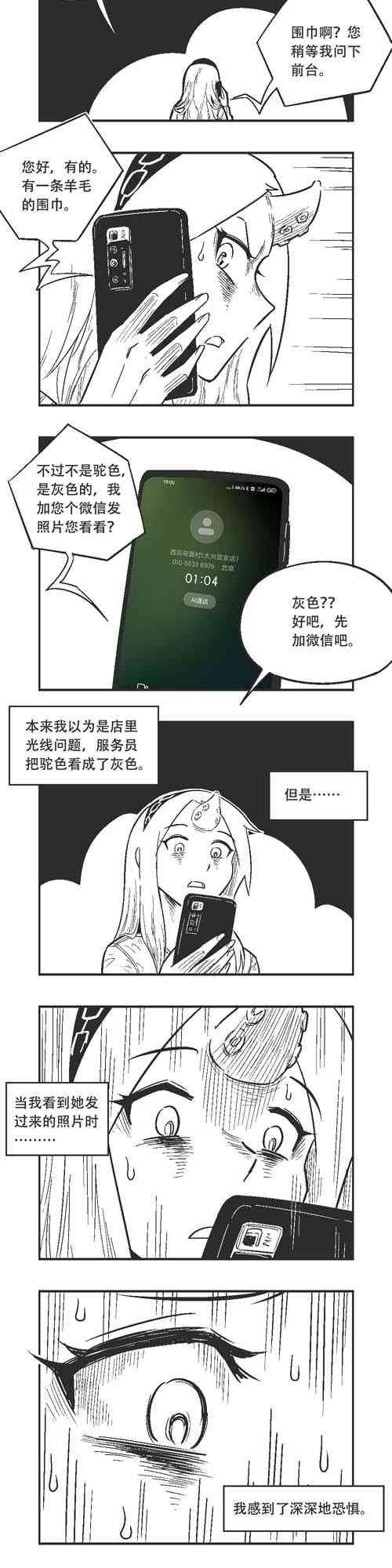 31话