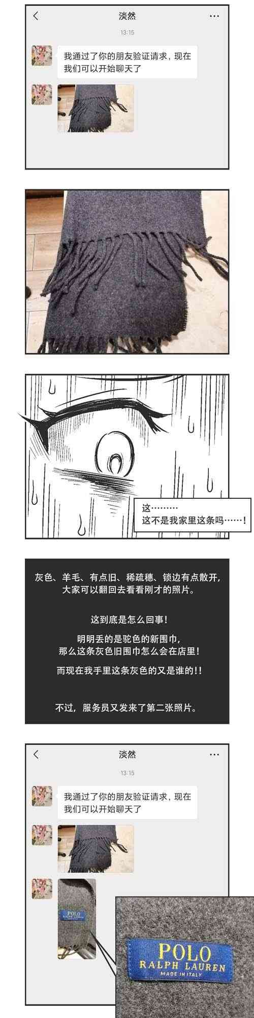 31话