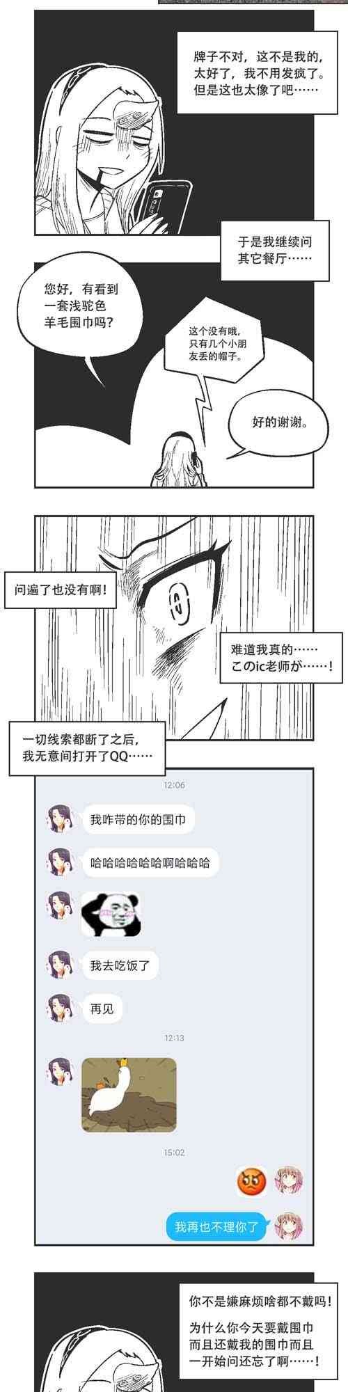 31话