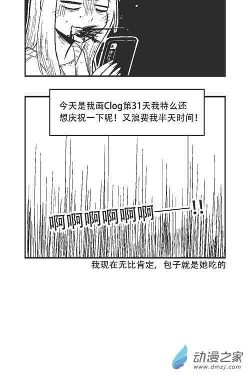 31话