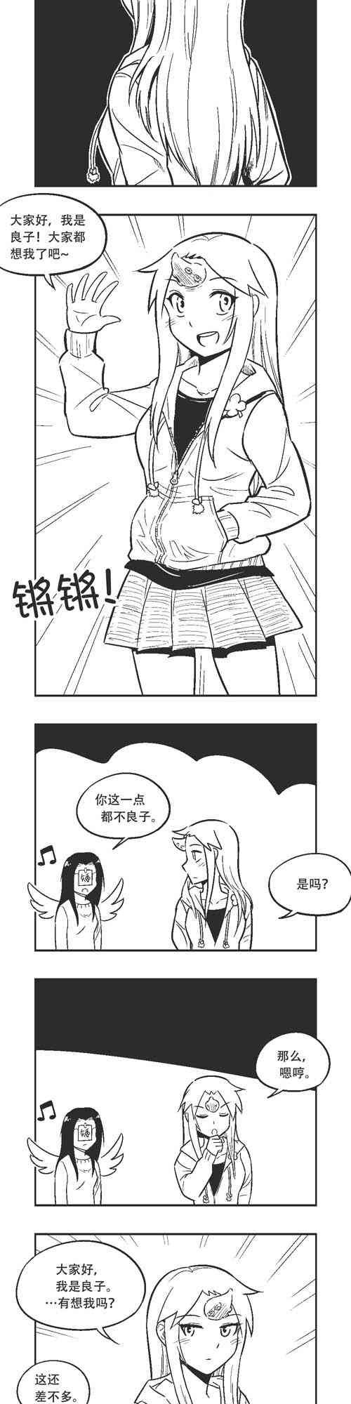 32话