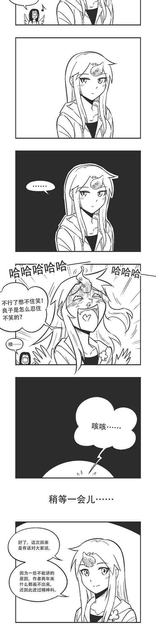 32话