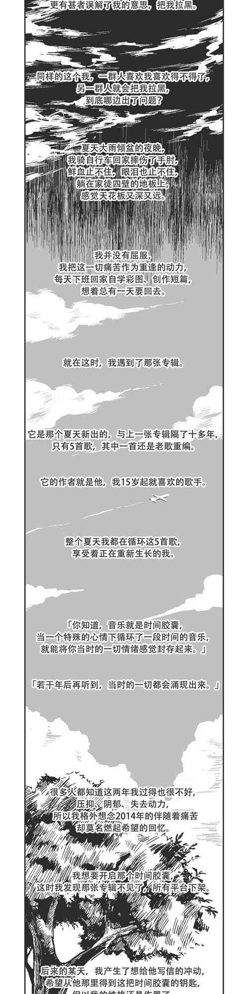 34话