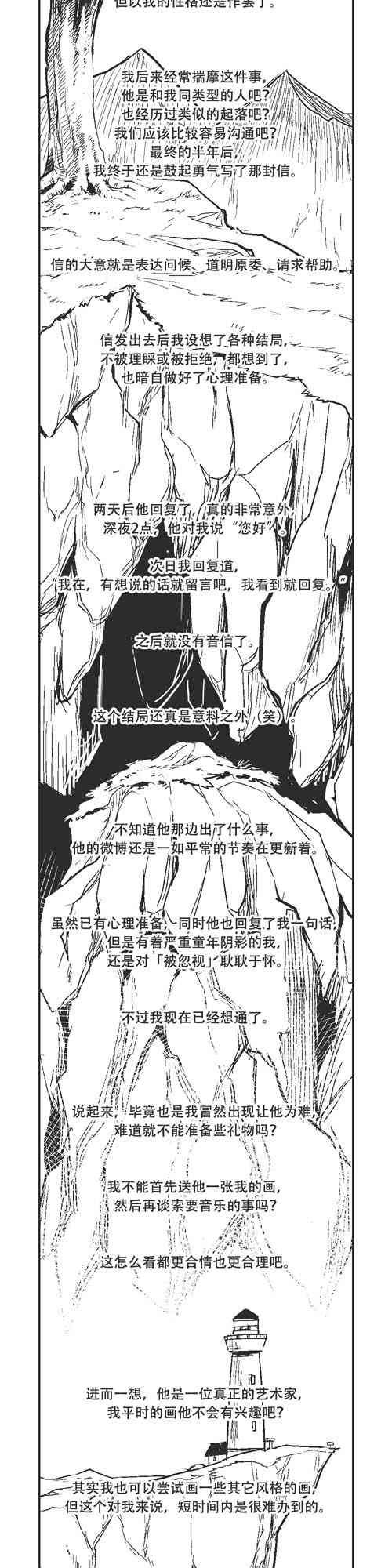 34话