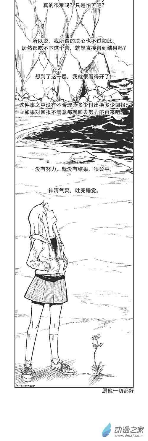 34话