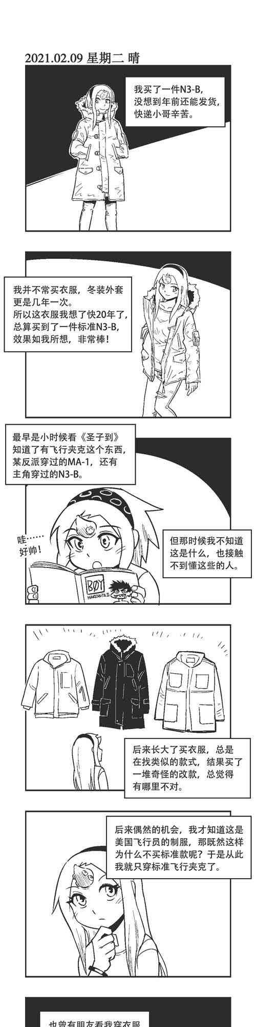 35话