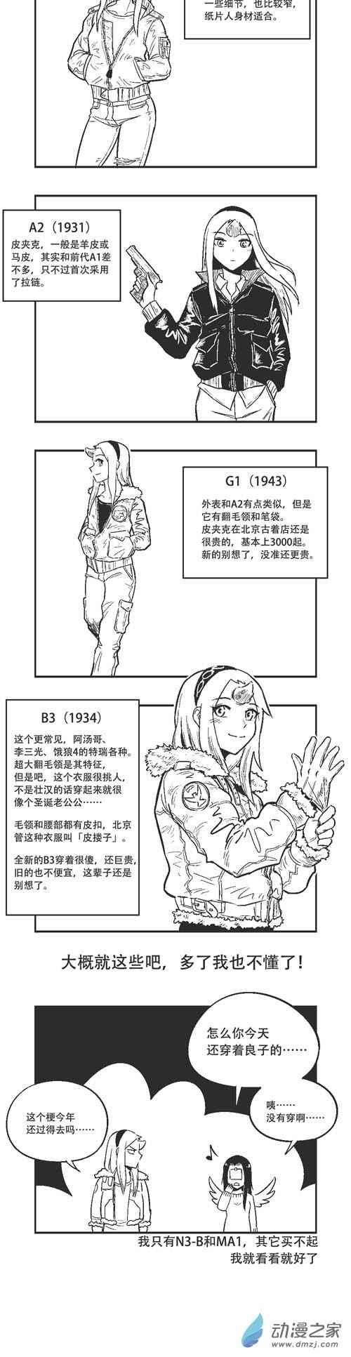 35话