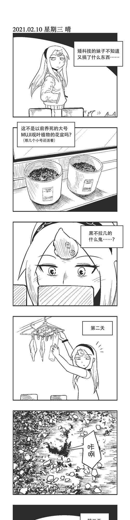 36话