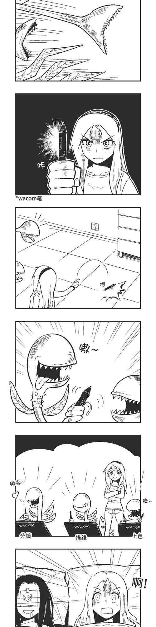 36话