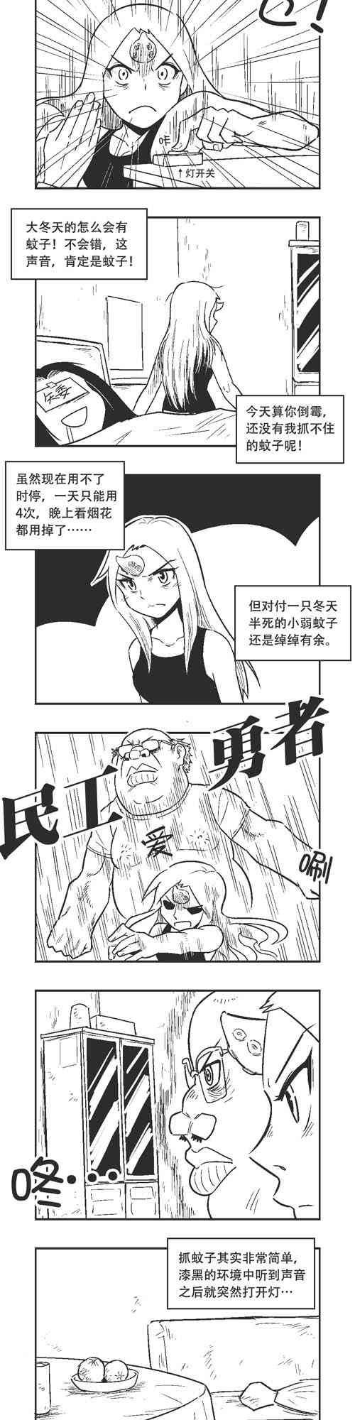 38话