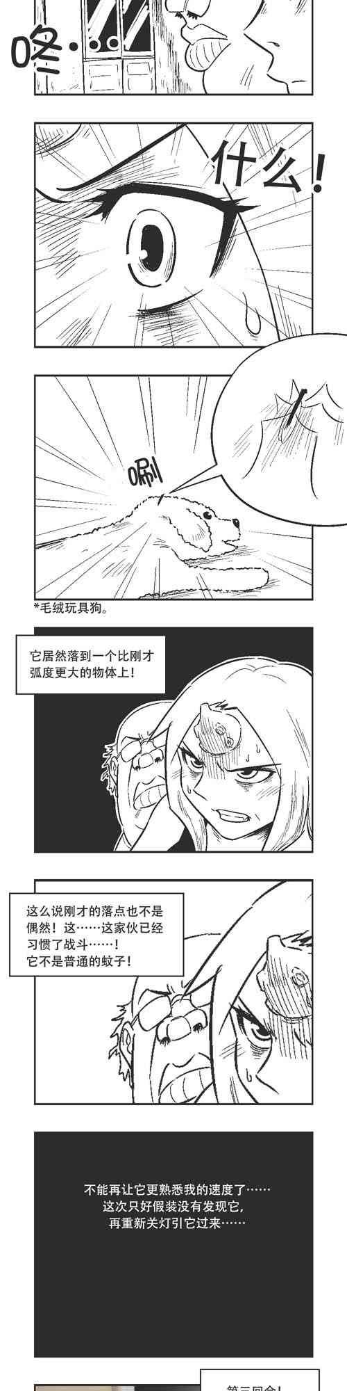 38话