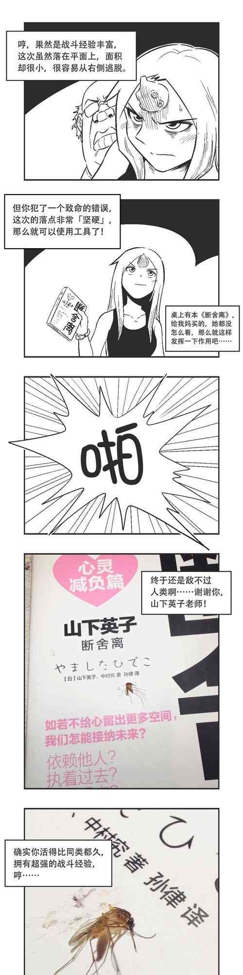 38话