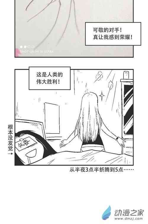 38话
