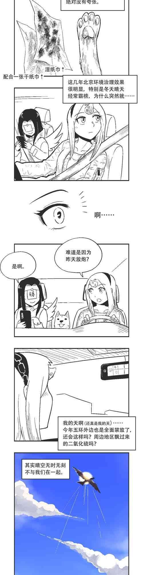 39话