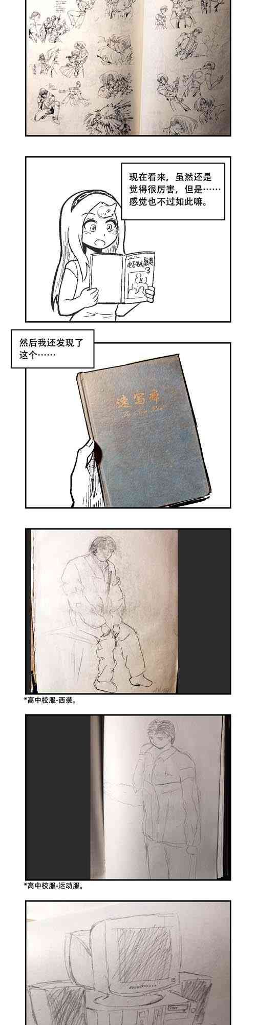 4话