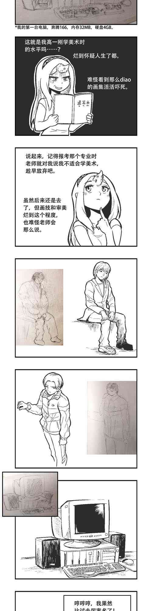 4话